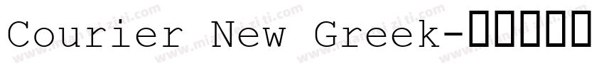 Courier New Greek字体转换